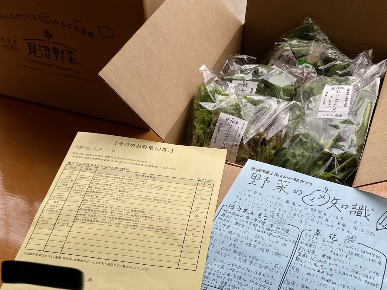 image0.jpeg